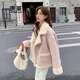 唐菓蜜羊羔毛外套女2024秋冬季新款韓版時(shí)尚學(xué)生棉衣加厚保暖羊羔絨外套 粉色 M