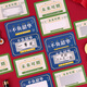 TaTanice 創(chuàng)意刮刮卡 DIY兒童獎勵抽獎涂層貼刮刮樂自制積分互動激勵卡兌換卷 不負韶華未來可期40張