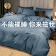 Lady Laura富安娜出品輕奢160支長(zhǎng)絨棉四件套超柔裸睡全棉被套純棉床笠床品 輕奢-賓利藍(lán) 2.0m 床單款 被套220*240cm-四件套