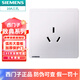 西門(mén)子致典系列雅白 開(kāi)關(guān)插座面板電源墻壁插座 家用墻壁暗裝86型 16A三孔插座