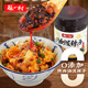釀一村油潑辣子 0添加陜西紅油辣子辣椒醬香辣調(diào)料拌面涼拌下飯正宗220g