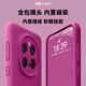熊締盾 適用榮耀magic7pro手機殼軟硅膠magic6/5鏡頭全包純色防摔魔術(shù)6pro內置磁吸高級個(gè)性創(chuàng  )意男女 【火龍果】鏡頭全包-內置磁吸 榮耀Magic6 Pro