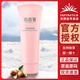 心維雅（VITABELLE VB） 心維雅滋潤(rùn)潤(rùn)膚露面部保濕