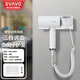 瑞沃（SVAVO） 電吹風(fēng)機(jī)家用大功率1800W宿舍壁掛式負(fù)離子吹風(fēng)筒酒店賓館干發(fā)器免打孔壁掛式風(fēng)筒 WIS-19H01白色【簡易支架】