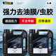 秒速汽車(chē)玻璃水強力去污去油膜夏雨刮器液冬季防凍零下雨刷水-25雨刮 2L裝玻璃水*3 0度