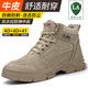 雷安盾勞保鞋男士冬季高幫工裝軟底防砸防刺穿鋼頭工地軟底工作安全棉鞋 米色四季款【帶LA認證】 42