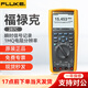福祿克（FLUKE）F287C 工業(yè)數字萬(wàn)用表真有效值電子記錄萬(wàn)用表智能電工表
