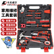 卡夫威爾 41件家用維修工具箱套裝扳手五金螺絲刀電訊汽機(jī)修物業(yè) H2968A