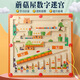 美博森磁性數(shù)字機(jī)關(guān)走珠迷宮玩具幼兒童寶寶運(yùn)筆早教思維訓(xùn)練游戲 彩色計(jì)數(shù)款迷宮【上新款】