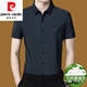 皮爾卡丹（pierre cardin）高檔桑蠶絲短袖襯衫男士夏季新款冰.絲無痕條紋免燙襯衣男半袖薄 81綠色 175