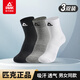 匹克男女中筒運動(dòng)休閑戶(hù)外學(xué)院風(fēng)透氣彈性吸汗跑步健身籃球襪子3雙裝 混合色3雙 均碼（適合39-45碼）