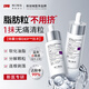 ning進口眼部精華液去汗管油脂粒脂肪粒眼部專用去油脂淡紋神器男女士 【囤貨必選】眼部精華液60ml