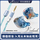 王者時代verdandi 薇兒丹蒂 入耳式耳機HiFi一圈兩鐵兩靜電一骨傳導人聲女毒kinera手繪音樂發(fā)燒耳機FA線材 光域深藍-藍色線材