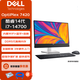 戴爾（DELL）一體機OptiPlex 7420 PLUS 23.8英寸高端可壁掛游戲作圖商用家用臺式一體機電腦主機 i7-14700 集顯 16G內(nèi)存 1TB固態(tài) 定制