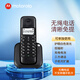 摩托羅拉（Motorola）T301C數(shù)字家用辦公電話機 無線座機 單機大屏幕 一鍵撥號 免提通話 辦公家用來電顯示(插電話線) T301C單機黑色