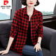 皮爾卡丹（pierre cardin）23年新款純棉女裝長(zhǎng)袖襯衫新款春季格子襯衣中年外穿上衣 紅  黑格子 2XL 130-150斤