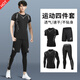 NIUKAILE跑步運動(dòng)套裝男健身房衣服速干衣裝備春夏晨跑田徑騎行褲籃球訓練 跑步/健身4件套，【科幻健身】室 3XL 【160-180】斤