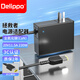 Delippo氮化鎵聯(lián)想電源適配器20V11.5A 230W適用于拯救者筆記本Y7000P R7000p ThinkBook 16P游戲本充電器