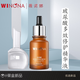 薇諾娜 WINONA薇諾娜玻尿酸多效修護(hù)精華液30ml補(bǔ)水滋潤修護(hù)敏感肌 玻尿酸修護(hù)精華液 30ml