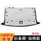 唯特詩(shī)16-25款奔馳新E級(jí)后備箱隔音棉E300L/e260L后尾箱頂部?jī)?nèi)襯隔音 24-25款奔馳E級(jí)【加棉款】送卡扣