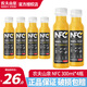 農(nóng)夫山泉NFC橙汁300ml/瓶100%冷壓榨非濃縮還原果汁橙汁飲料飲品節(jié)日送禮 橙汁 300mL*4瓶 7月產(chǎn)