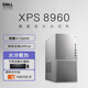 戴爾（DELL）XPS8960 臺式機酷睿13代i9旗艦設計師建模渲染游戲直播視頻剪輯電腦主機 水冷i9-13900K 64G內存 2T固態(tài)+4T RTX 4070-12G獨顯 定制
