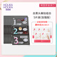 惑麗客惑麗客（Holika Holika）送女友去黑頭貼鼻貼豬鼻貼導(dǎo)出T區(qū)護理韓國進口清潔 加強版8g*5片