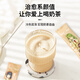 娜露可娜露可奶茶粉袋裝日式奶茶速溶粉沖泡飲品抹茶味沖飲 奶茶組合720g1盒36條