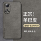 尚蘇 適用于 華為nova9手機殼nova9保護套防摔鏡頭全包軟殼簡約輕奢羊巴皮硅膠外殼女男款皮套灰色