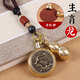 晟雋嚴(yán)選黃銅十二生肖轉(zhuǎn)轉(zhuǎn)鑰匙扣掛件銅葫蘆旋轉(zhuǎn)解壓汽車掛飾轉(zhuǎn)錢手把件 轉(zhuǎn)錢生肖（龍）+銅葫蘆+砂