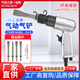 臣子工業(yè)氣動氣鏟強力沖擊式風鏟除銹機氣錘氣鍬工具150/190氣動工具 臣子150氣鏟單支標配(含4個鏟頭)