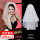 妙奕嘉頭紗求婚蝴蝶結(jié)頭紗領(lǐng)證道具次日達(dá)登記結(jié)婚頭飾新娘婚紗頭紗發(fā)夾 四層白色裸紗【長60cm以下】推薦