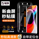 駱尊【秒貼神器】小米10/10s/pro/至尊版鋼化膜無(wú)塵倉防窺膜自定位曲屏全覆蓋高清防爆玻璃手機膜 秒貼無(wú)塵倉曲屏高清款1片裝 小米10/10s/pro/至尊版