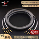 YYAUDIO楊陽發(fā)燒級主音箱線喇叭線香蕉頭7N單晶銅鍍銀HiFi功放CD機(jī)音響專用連接線 香蕉頭喇叭線（一對/2根） 2.5米