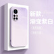 山下圖 適用華為nova8手機殼Pro水彩漸變8se簡(jiǎn)約硅膠軟殼全包防摔男2024新款女H2保護套 【草紫色】漸變紫白 Nova8