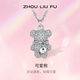 周六福（ZLF） S925銀飾項鏈女小熊潮流氣質(zhì)輕奢小眾銀飾鏈墜送女友 鏈墜鏈長(cháng)40+5cm