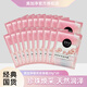 美加凈銀耳珍珠滋養(yǎng)霜20g袋裝 營(yíng)養(yǎng)潤(rùn)澤 保濕滋潤(rùn)乳液面霜 旅行便攜小包 20g 20袋 美加凈
