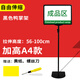 倉庫標識牌工廠車間分區(qū)牌物料卡提示牌a4立式牌磁性標示牌臺式展示架倉儲貨物分類區(qū)域劃分指示牌庫房支架 【A4大號】/伸縮56~100cm