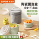 蘇泊爾（SUPOR）【有提包】保溫飯盒陶瓷碗上班族帶飯多層餐盒便當盒桶可微波加熱 羅勒青【陶瓷內膽】2層1350ml