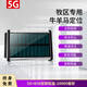 尋蹤者革溙牛羊定位器gps北斗衛(wèi)星精準(zhǔn)定位 放牧防水防丟跟蹤追蹤防盜器 太陽(yáng)能款20000毫安5G五年免費(fèi)款