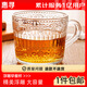 惠尋 京東自有品牌 浮雕玻璃早餐杯果汁飲料茶杯