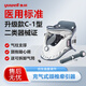 魚(yú)躍便攜頸椎牽引器BAJQ-C1 家用充氣式頸托護頸椎支撐 醫用舒緩頸部矯正固定器男女成人通用 【充氣調節】氣墊式頸椎牽引器C型