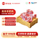 額爾敦（EERDUN）內蒙古錫盟羔原切羊肉手把肉 草原羊腿羊排3斤燒烤清真源頭直發(fā)