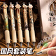 咔巴熊按動(dòng)中性筆超軟歐包刷題筆高顏值ins速干ST筆頭按壓筆學(xué)生用黑筆順滑水筆初中0.5mm作業(yè)考試簽字筆 【國(guó)風(fēng)雅頌】5支裝