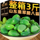 正宗山東翡翠臘八蒜醋泡大蒜綠蒜糖蒜糖醋蒜頭腌制咸菜下飯菜特產(chǎn) 【超值】6袋（約三斤）臘八蒜