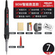 德力西電氣（DELIXI ELECTRIC）電烙鐵套裝家用維修焊接神器恒溫焊錫槍調(diào)溫電焊筆電洛鐵90w數(shù)顯