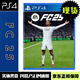 PlayStation索尼SONY 全新PS4游戲軟件 PS5通用實體光盤 現(xiàn)貨當天發(fā) ps4 FC25 EA SPORTS 新fifa 港版中文