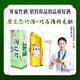 潤(rùn)之竹客家竹竹筒酒生態(tài)白酒鮮活青竹酒 濃香型糧食酒 45%vol 500mL 1瓶 1瓶裝
