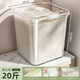 邦尼美家米桶家用2025新款食品級裝米缸面粉儲存罐防蟲(chóng)防潮密封面桶儲糧桶 方型透白【20斤】送量杯