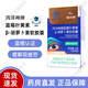 鴻洋神牌藍莓葉黃素β-胡蘿卜素軟膠囊60粒/盒花青素緩解視疲勞DM 60粒*3盒